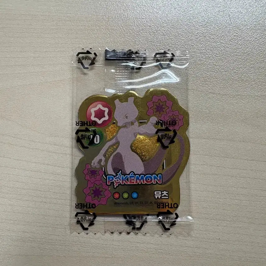 [BUNJANG] Pokemon Cookies Magnet Mewtwo / 포켓몬 쿠키 마그넷 뮤츠 판매