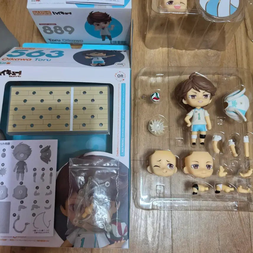 [BUNJANG] Haikyuu!! Oikawa Nendoroid Set (2 Types) / 하이큐 오이카와 넨도 2종