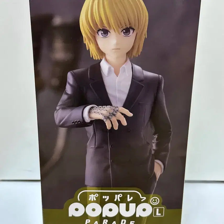 [BUNJANG] Hunter x Hunter Chrollo Lucilfer Pop Parade Formal Version Figure (Sealed) / 택포 9.4 미개봉 헌터헌터 크라피카 팝업퍼레이드 정장버전