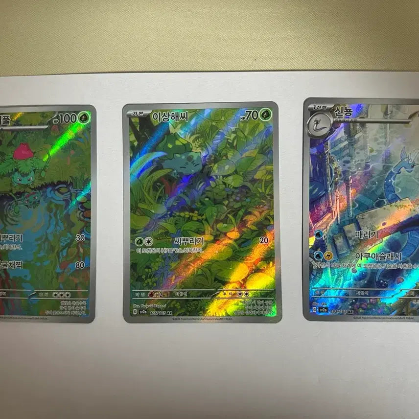 [BUNJANG] Pokemon Card AR Selectable Purchase / 포켓몬카드 ar 19개 선택구매 가능,설명읽어주세요