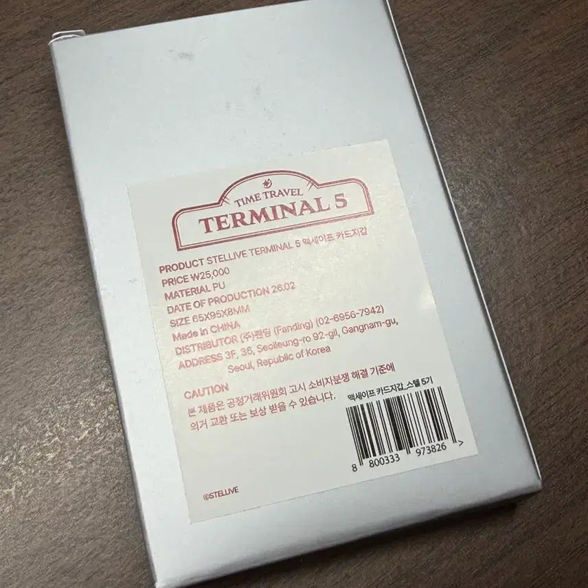 [BUNJANG] Stellive Terminal 5 MagSafe Card Wallet / 스텔라이브 터미널 5 맥세이프 카드지갑