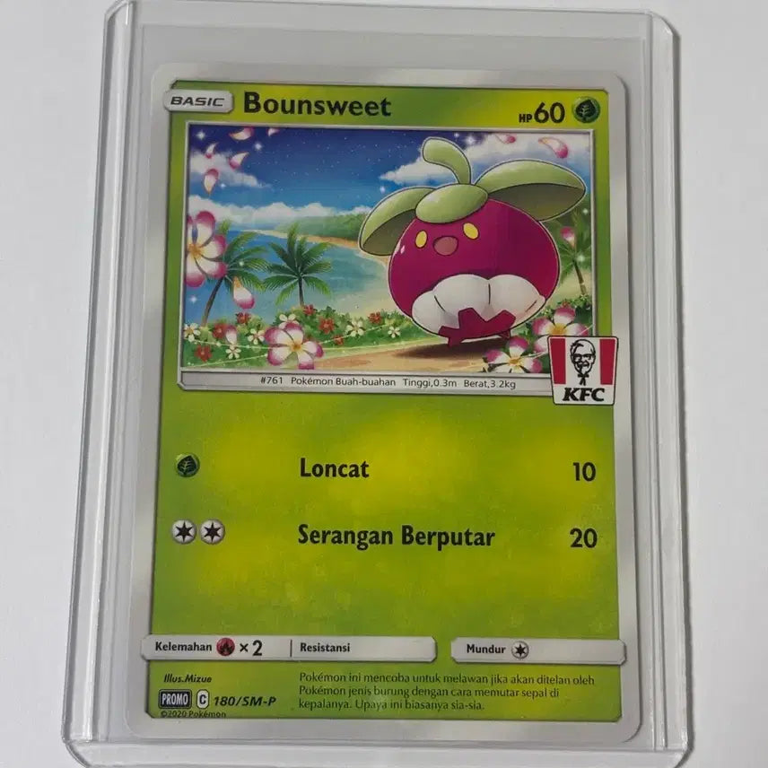 [BUNJANG] Pokemon Card KFC Promo Sweet Apple / 포켓몬 카드 KFC  프로모 달콤아