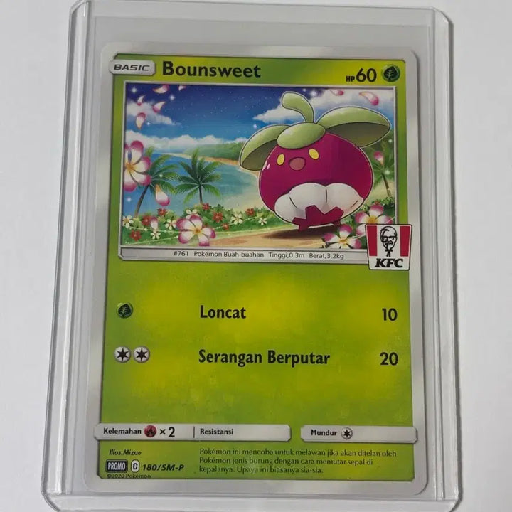 [BUNJANG] Pokemon Card KFC Promo Sweet Apple / 포켓몬 카드 KFC  프로모 달콤아