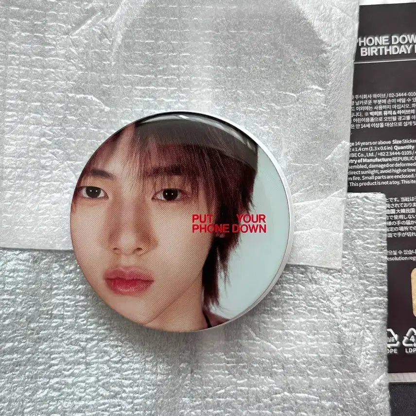 [BUNJANG] CORTIZ Jhoon PYPD Lucky Draw Smart Tok / 코르티스 주훈 PYPD 럭키드로우 스마트톡 그립톡