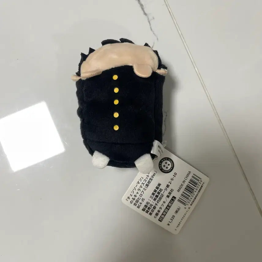 [BUNJANG] Chainsaw Man Yoshida Tsumu Tsumu Plush / 체인소맨 요시다 쯔무쯔무
