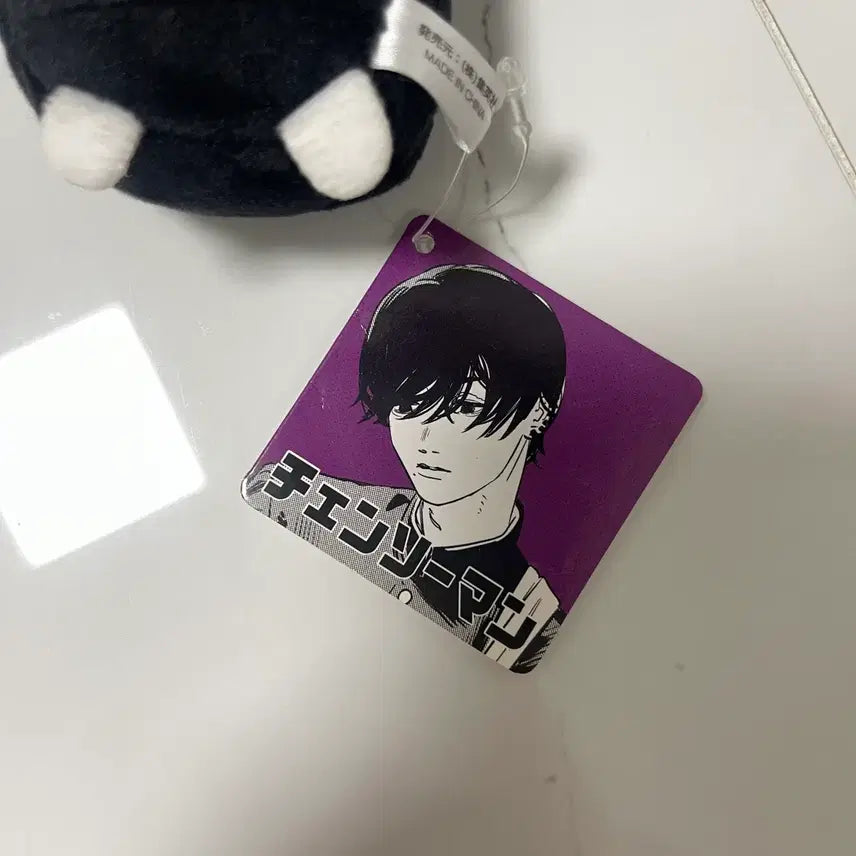[BUNJANG] Chainsaw Man Yoshida Tsumu Tsumu Plush / 체인소맨 요시다 쯔무쯔무