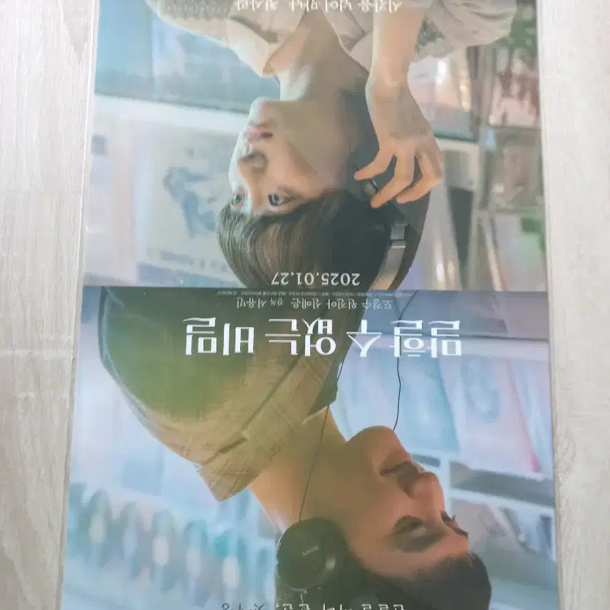 [BUNJANG] Secret (Secret) A3 Poster / 말할수없는비밀 포스터