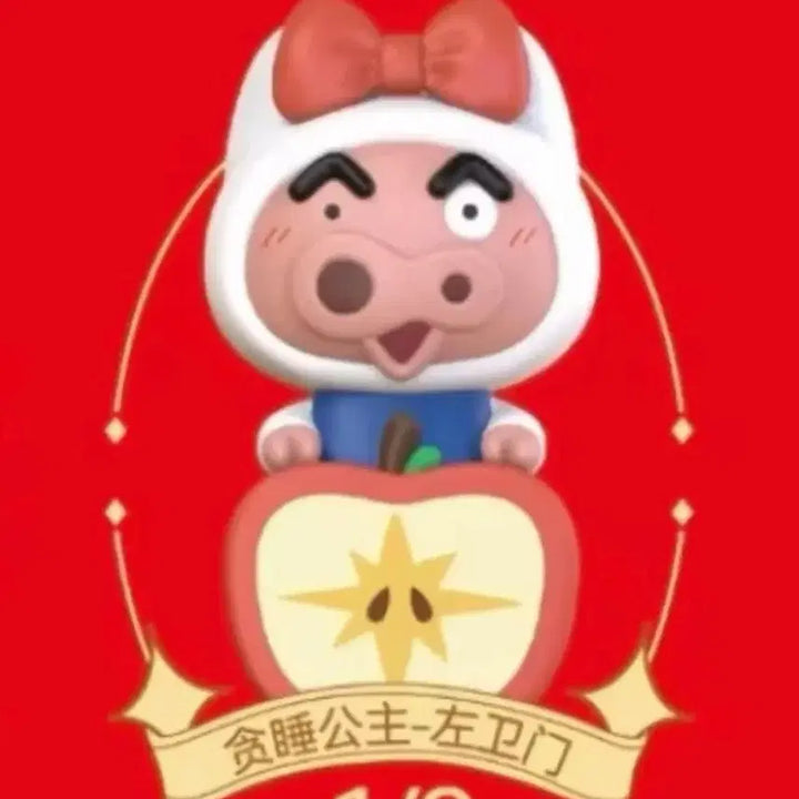 [BUNJANG] Crayon Shin-chan Apple Goraway Buriburi Hiper Figure / 짱구 애플 고어웨이 부리부리 히퍼