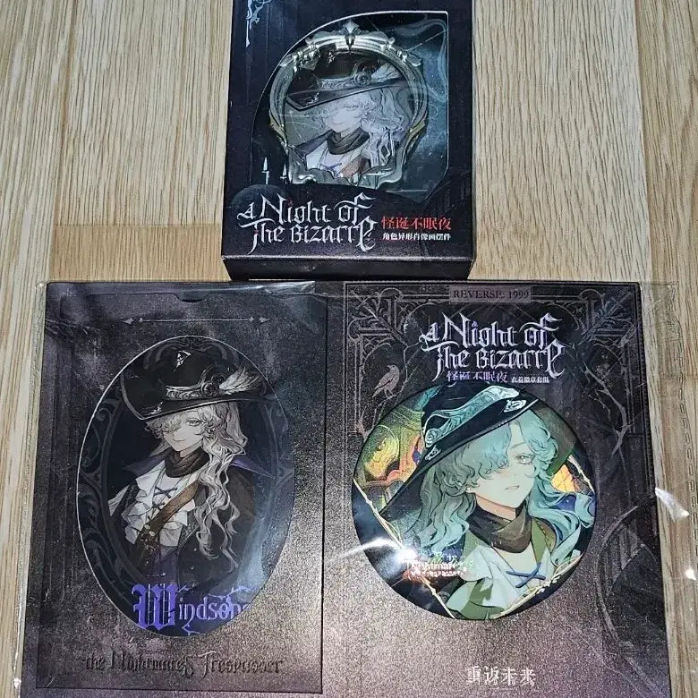 [BUNJANG] Reverse 1999 Wind Song Skin Bundle Set (Sealed) / 리버스1999 3.1스킨 윈드송 스킨 굿즈 일괄