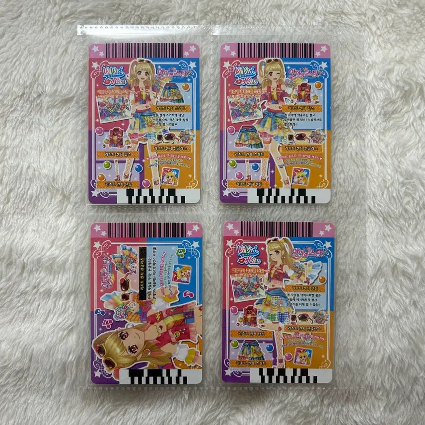 [BUNJANG] Aikatsu! Mikuru Resort Kensha Full Set Trading Cards / 아이카츠 카드 미쿠루 리조트 켄서 한판 세트 미르 아이엠스타