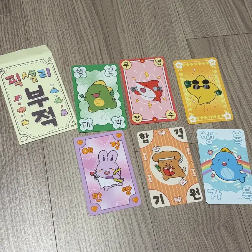 [BUNJANG] TtleTtle 잠뜰TV "Lucky Charm" Character Collection Set / 픽셀리 팝업 뜰팁 잠뜰TV 잠뜰티비 부적 공룡 각별 라더 덕개 수현 잠뜰