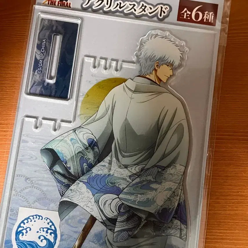 [BUNJANG] Gintama The Final Gintoki Diorama / 은혼 더파이널 디오라마 긴토키