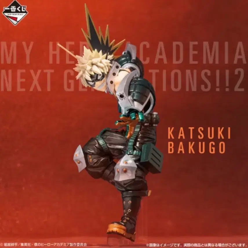 [BUNJANG] My Hero Academia Ichiban Kuji Next Generations 2 Last One Prize Katsuki Bakugo Figure / 히로아카 나히아 제일복권 넥스트 제너레이션 2 라스트원상 바쿠고 카츠키