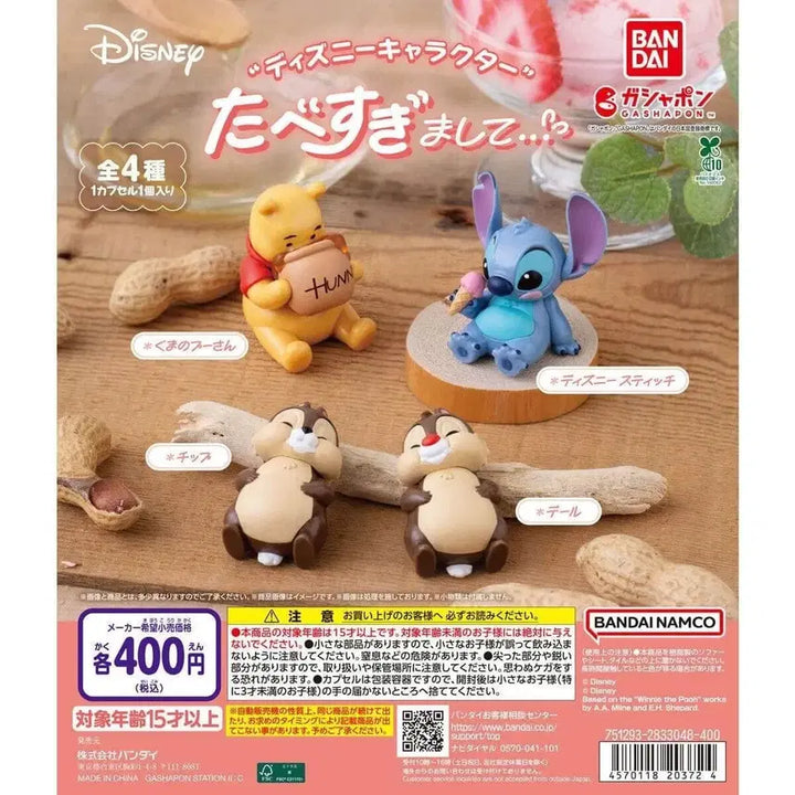 [BUNJANG] Bandai Disney "Too Much Food" Pooh Gachapon / (디즈니) 너무많이먹어서 가챠 푸