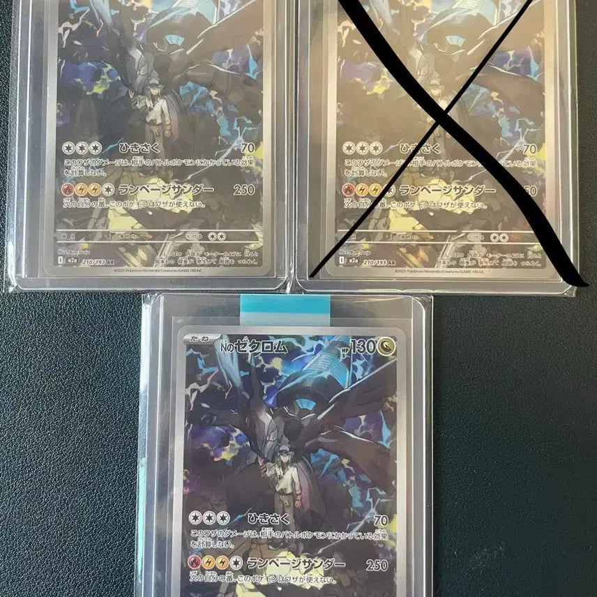 [BUNJANG] Reshiram AR (Japanese Version) - Excellent Condition / s급 일판 n의 제크로무 ar