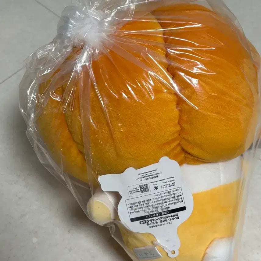 [BUNJANG] Cheeikawa Pumpkin Usagi Medium Plush (Sealed) / 치이카와 호박 우사기 중형 (미개봉 새제품)
