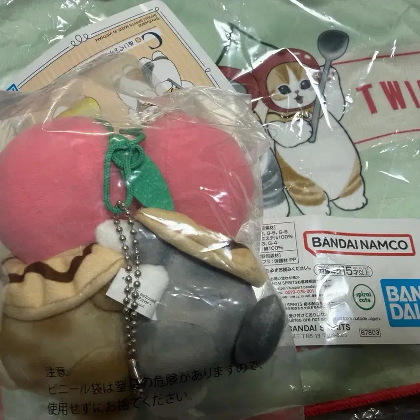 [BUNJANG] Mofusand Ichiban Kuji C Prize Plush / 모프샌드 이치방쿠지 C상