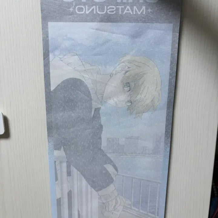 [BUNJANG] Tokyo Revengers Matsuno Chifuyu Tapestry Wall Scroll / 도쿄 리벤저스 마츠노 치후유 태피스트리 족자봉