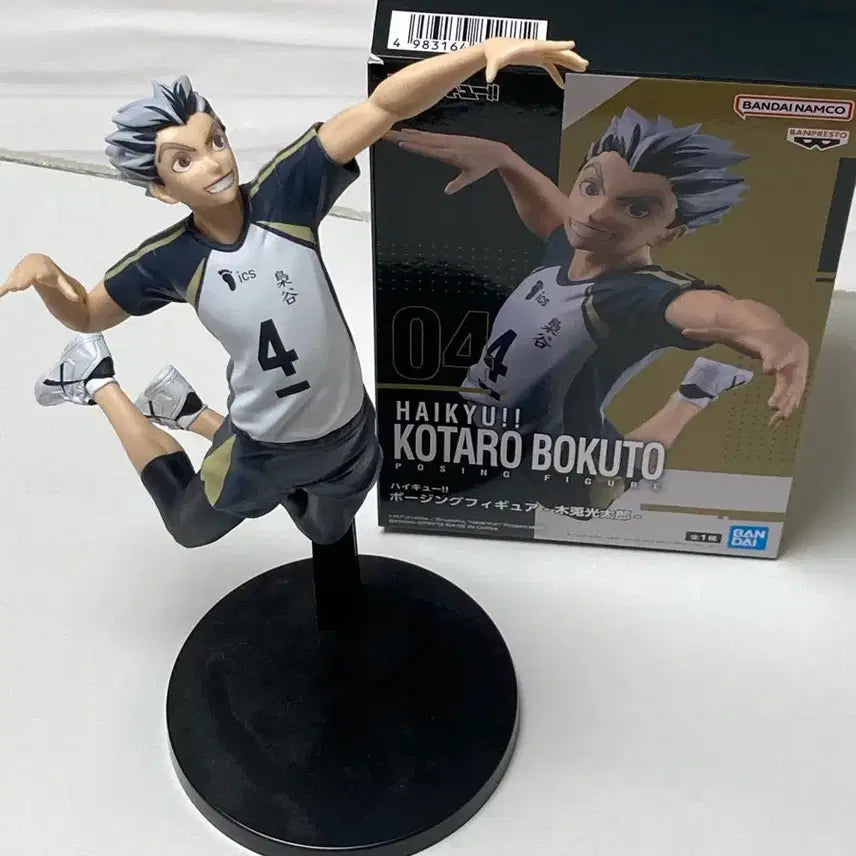 [BUNJANG] Haikyuu Bokuto Koutarou Banpresto Pose Figure / 하이큐 보쿠토 포즈 반프레스토 피규어