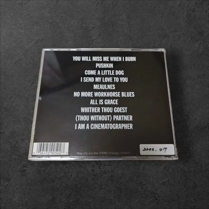 [BUNJANG] Palace Brothers Day In The Way CD / (레어) Palace Brothers - Day In The Way - CD