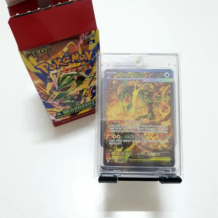 [BUNJANG] Storm Emerald Mega Rayquaza EX SAR / 스톰에메랄다 메가레쿠쟈EX SAR
