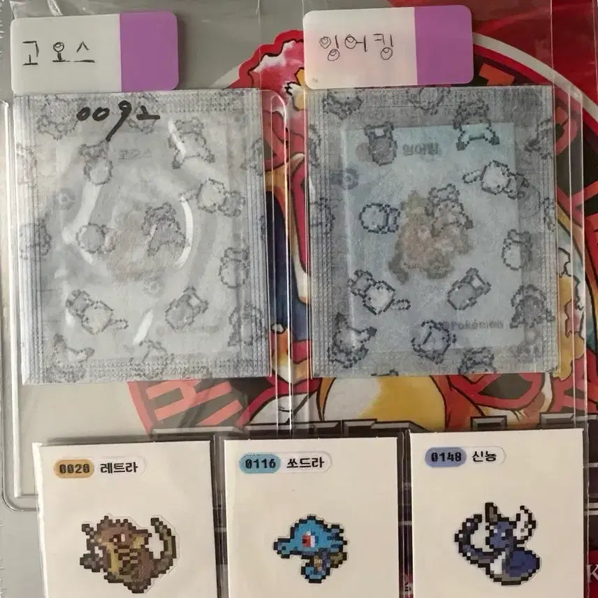 [BUNJANG] Pokemon Pixel Stickers Bundle Set / 포켓몬 픽셀 띠부씰 일괄 판매