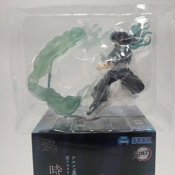 [BUNJANG] Tokito Muichiro Figure - Demon Slayer / 토키토 무이치로 피규어-귀멸의 칼날
