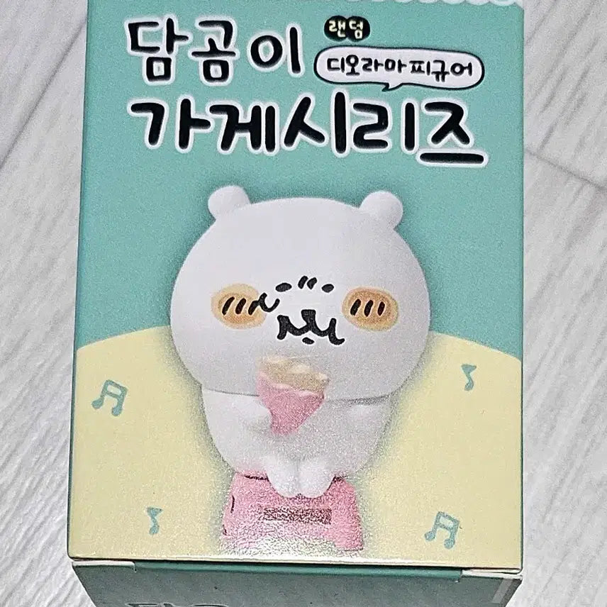[BUNJANG] Nongdamgom Damgom Store Series Diorama Figure (Sealed) / 미개봉 농담곰 담곰이 가게시리즈 디오라마 피규어