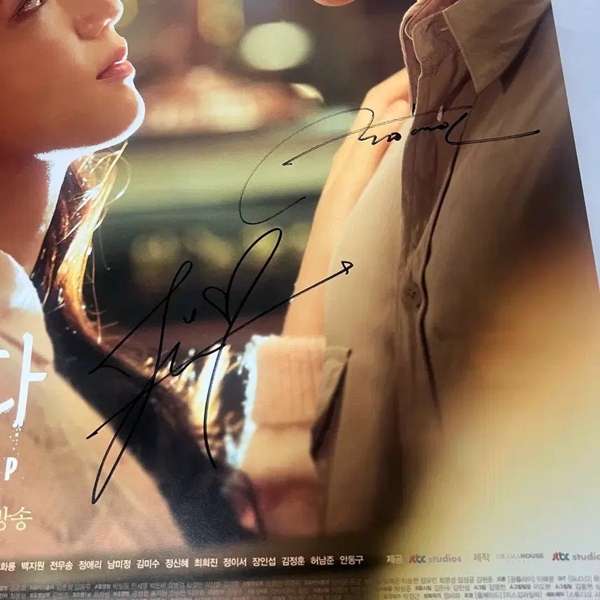 [BUNJANG] BLACKPINK Jisoo Signed Poster Drama Snowdrop / 블랙핑크 지수 정해인 설강화 싸인 포스터 드라마 김지수 JISOO