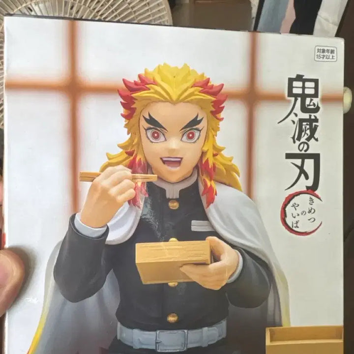 [BUNJANG] Demon Slayer Kyojuro Rengoku Noodle Stopper Figure / 귀멸의칼날 렌고쿠 후류 누들스토퍼