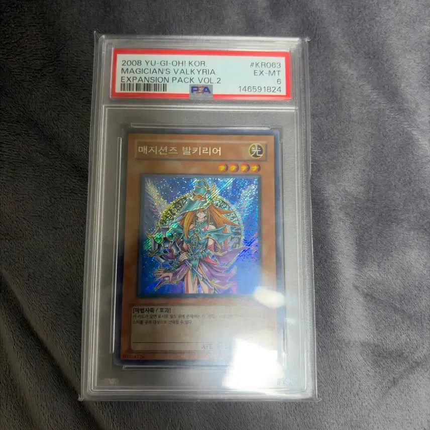 [BUNJANG] Yu-Gi-Oh! Magician&