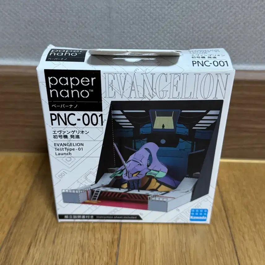 [BUNJANG] Evangelion Unit-01 Paper Nano / 에반게리온 초호기 페이퍼나노