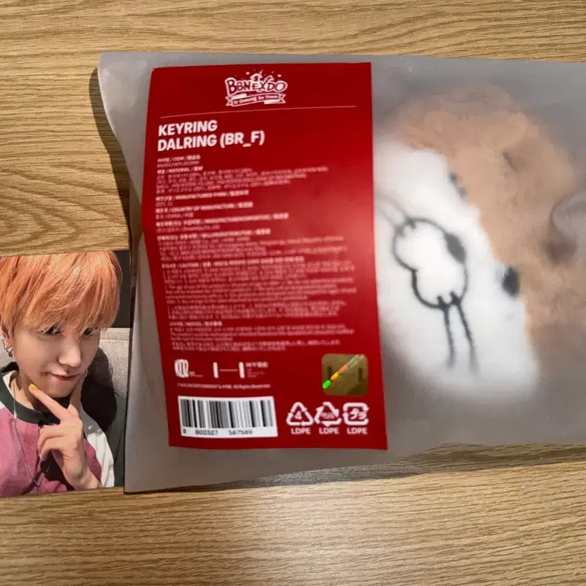 [BUNJANG] Prenez-moi Darling Plush Keyring with Pop-up Store POB Photocard / 쁘넥도 달링 프러쉬 키링 판매 +팝업특전 (증사포함O)