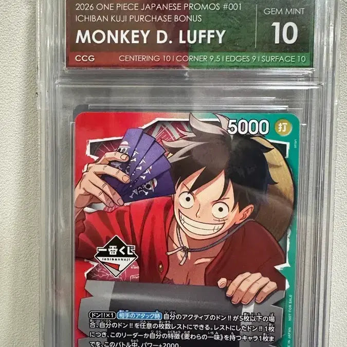 [BUNJANG] One Piece Ichiban Kuji Luffy CCG Graded GEM MINT 10 / 원피스카드 이치방쿠지 루피 ccg 10점