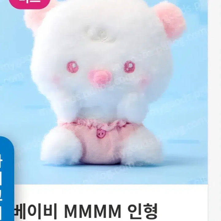 [BUNJANG] PLAVE Baby Mhememim (Photocard Not Included) / 플레이브 베이비 므메미므(포카x)