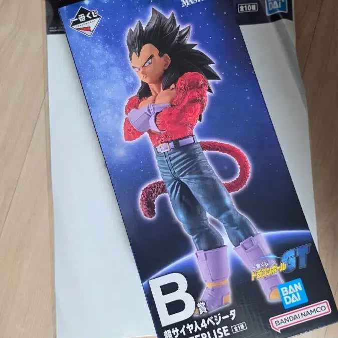[BUNJANG] Dragon Ball GT Master Stars Piece Super Saiyan 4 Vegeta B-Prize Figure / (현물)드래곤볼 GT 마스터라이즈 초사이언 4 베지터 b상