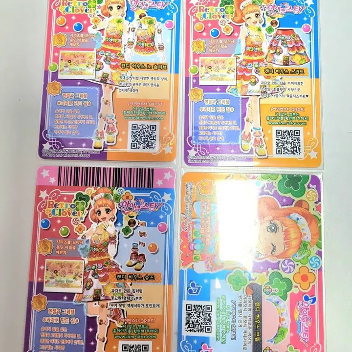 [BUNJANG] Aikatsu! Coco Ne Baron Pre Candy House Coord Set Aikatsu Card / 상태최상) 아이엠스타 코코네 바론 프레 캔디 하우스 코디 세트 아이카츠 카드