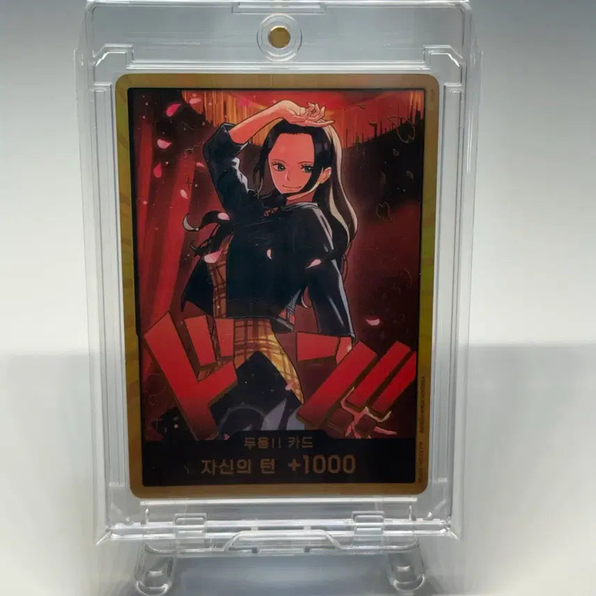 [BUNJANG] One Piece Robin D-Card / 원피스 로빈 두웅!! 금두웅 둥카드