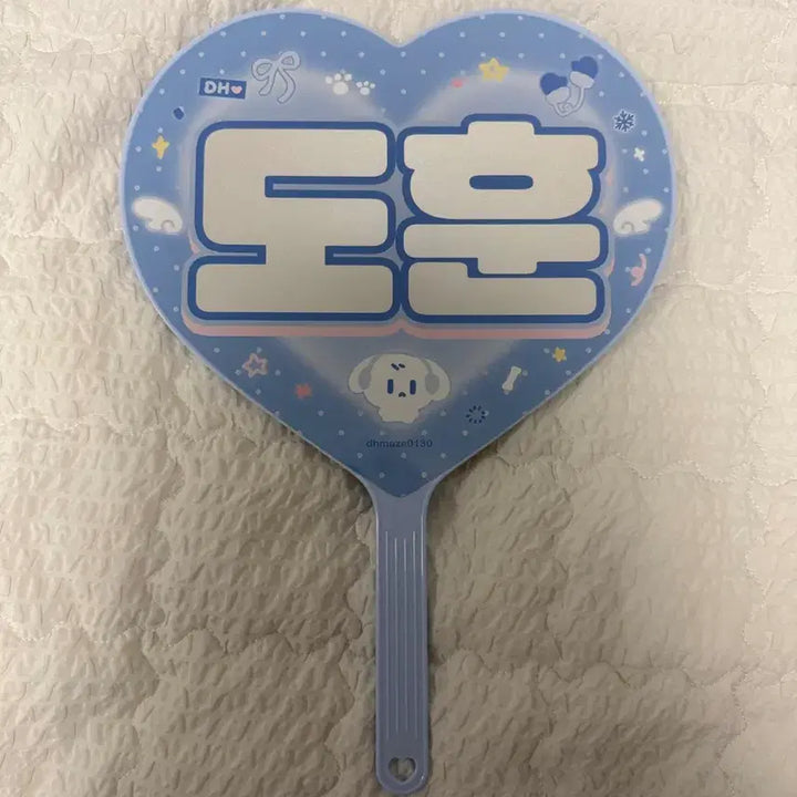 [BUNJANG] TWS Dohyun Uchiwa Fan / 투어스 도훈 우치와 판매
