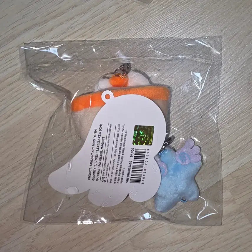 [BUNJANG] NCT WISH Yushi Bubble Nyan Mini Doll (Sealed) / 엔시티 위시 유우시 버블냥 미니돌 미개봉