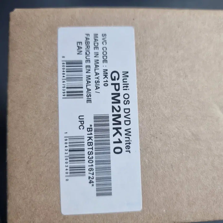 [BUNJANG] BTS Dynamite External CD/DVD Player / bts dynamite odd cd/dvd player 다이너마이트 외장 dvd 플레이어