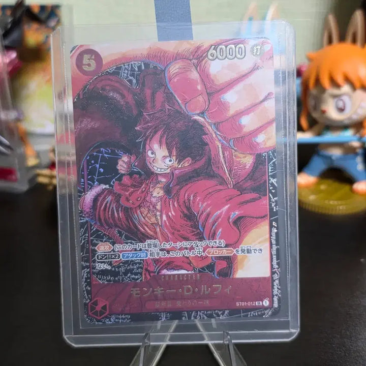 [BUNJANG] Japan Edition One Piece Card Monkey D. Luffy SR ST01-012 / 일판 ) A급 등급용 원피스카드 몽키 D. 루피 SR ST01-012