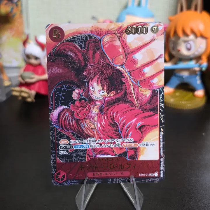 [BUNJANG] Japan Edition One Piece Card Monkey D. Luffy SR ST01-012 / 일판 ) A급 등급용 원피스카드 몽키 D. 루피 SR ST01-012