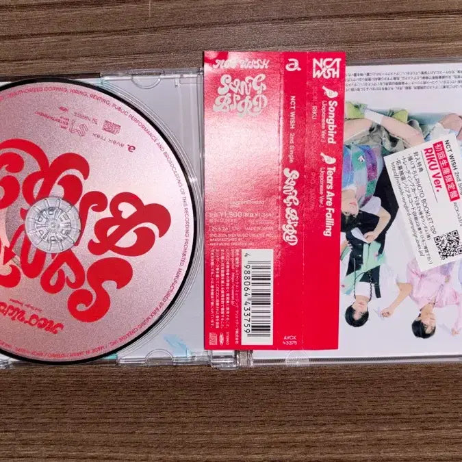 [BUNJANG] NCT WISH Riku Songbird Album CD / 엔시티위시 리쿠 송버드 개인반 cd