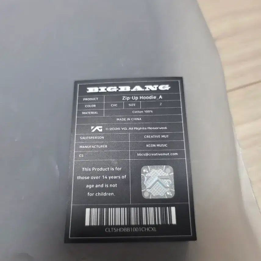 [BUNJANG] BIGBANG 20th Anniversary Charcoal Hooded Zip-Up XL (Sealed) / 빅뱅 20주년 차콜 후드집업 XL 미개봉