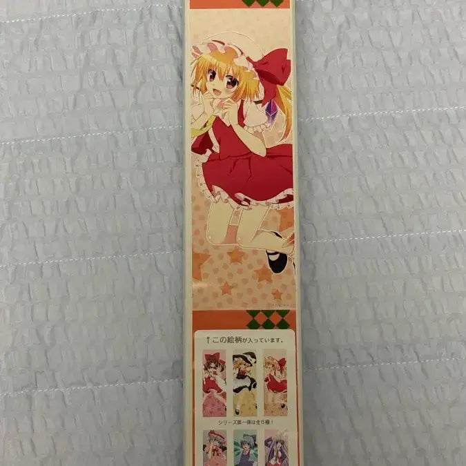 [BUNJANG] Touhou Project Flandre Scarlet Long Poster / 동방 프로젝트 플랑드르 스칼렛 롱 포스터