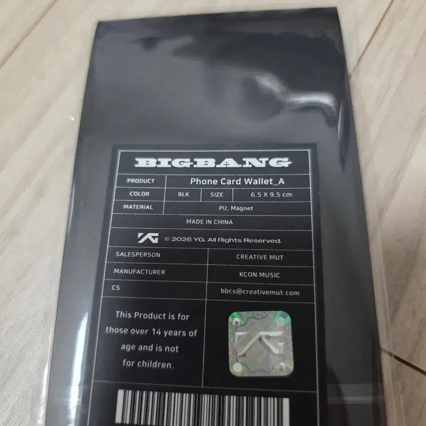 [BUNJANG] Big Bang 20th Anniversary Card Holder (Sealed) / 빅뱅 20주년 카드지갑 미개봉