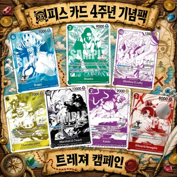 [BUNJANG] One Piece Card 4th Anniversary Campaign Promo Pack (Bundle of 5) / 원피스 카드 4주년 캠페인 프로모 팝니다.(5개 묶음판매)