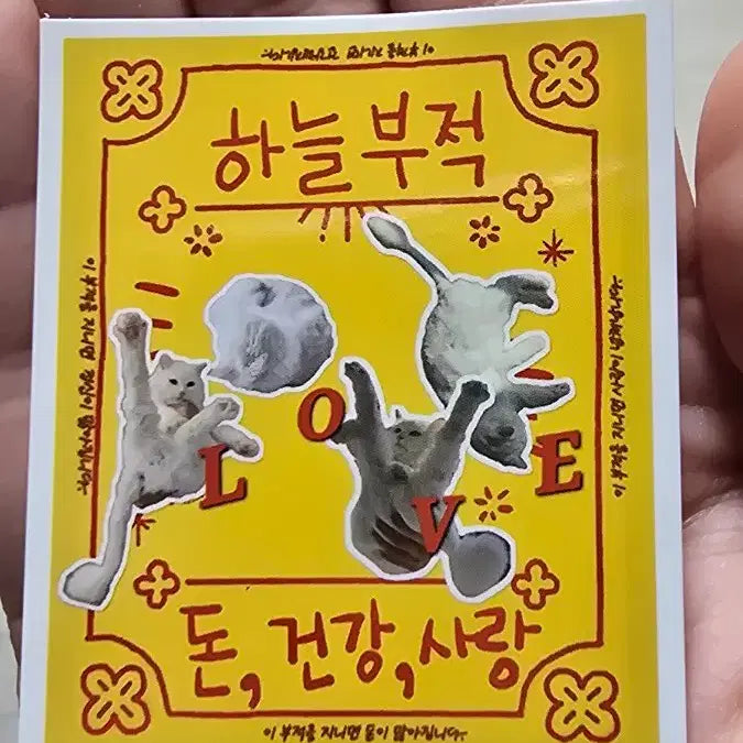 [BUNJANG] Toei Animation One Piece Tteokbokki Seal Bundle Set / 삼립 원피스 띠부띠부씰 일괄