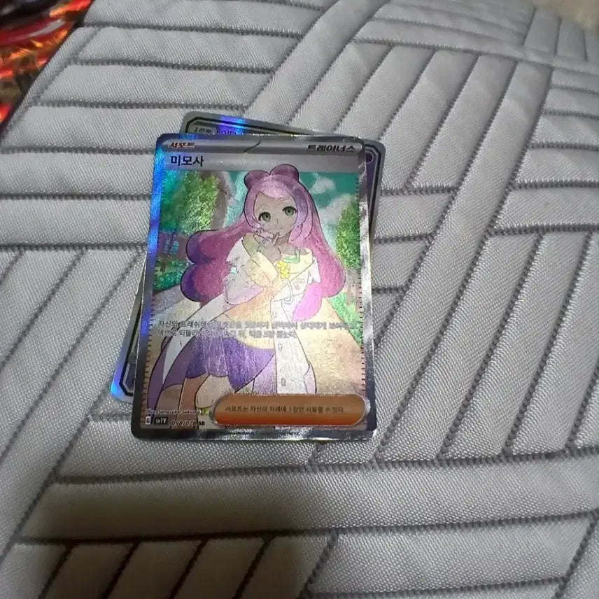 [BUNJANG] Mimosa SR Pokemon Card / 미모사 SR 포켓몬카드